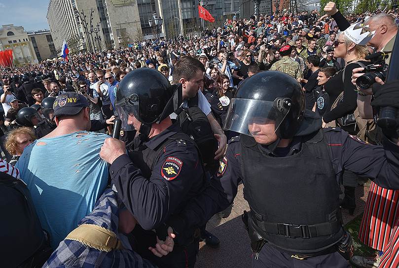 Москва 
