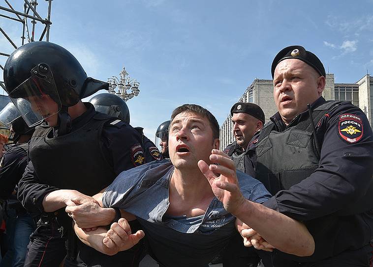 Москва 