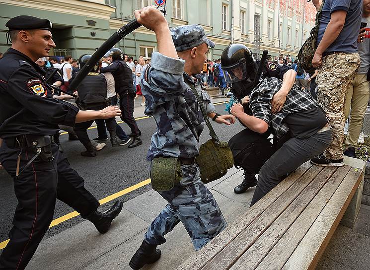 Москва
