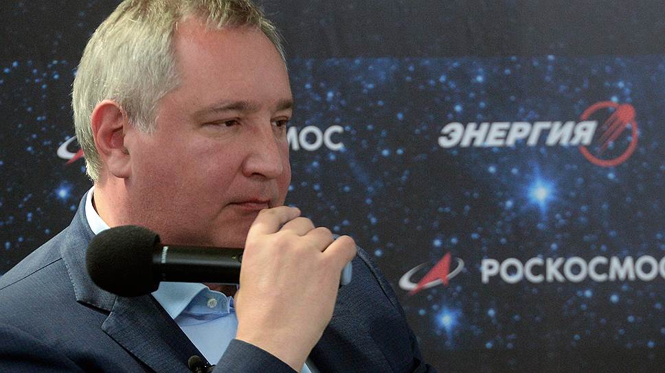 Глава «Роскосмоса» Дмитрий Рогозин 