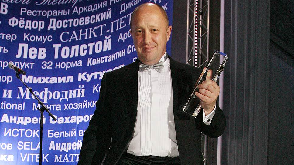 Предприниматель Евгений Пригожин 
