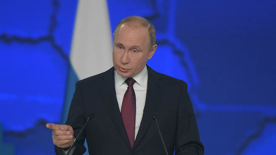 Путин начал оглашать послание Федеральному собранию