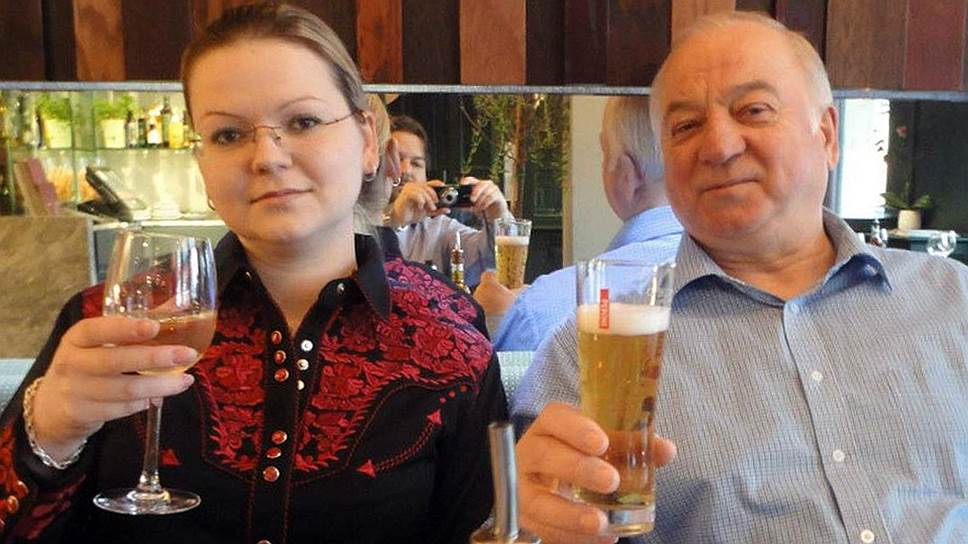 Сергей и Юлия Скрипали