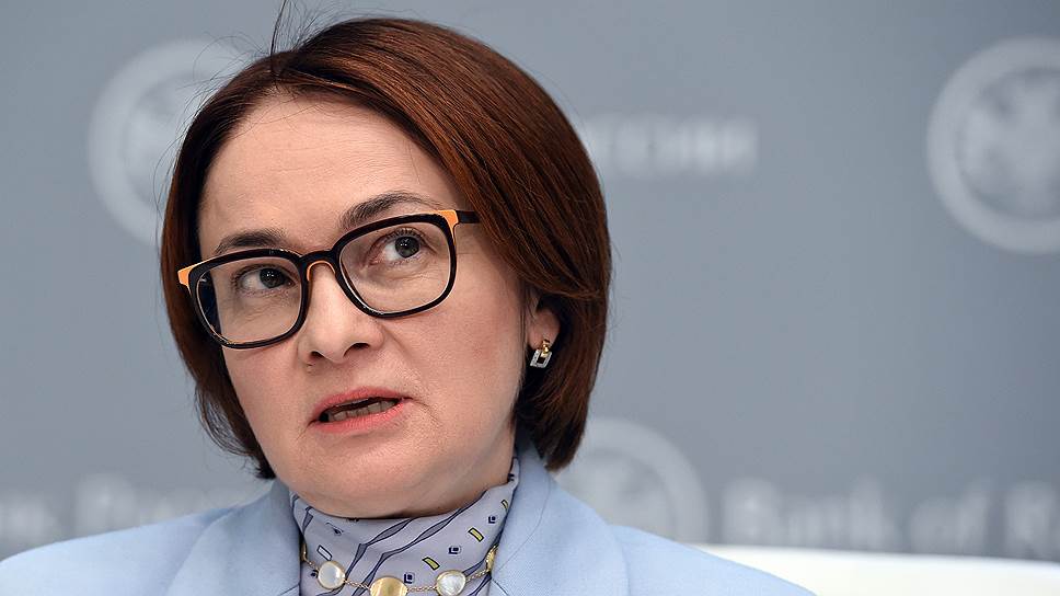 Глава ЦБ РФ Эльвира Набиуллина