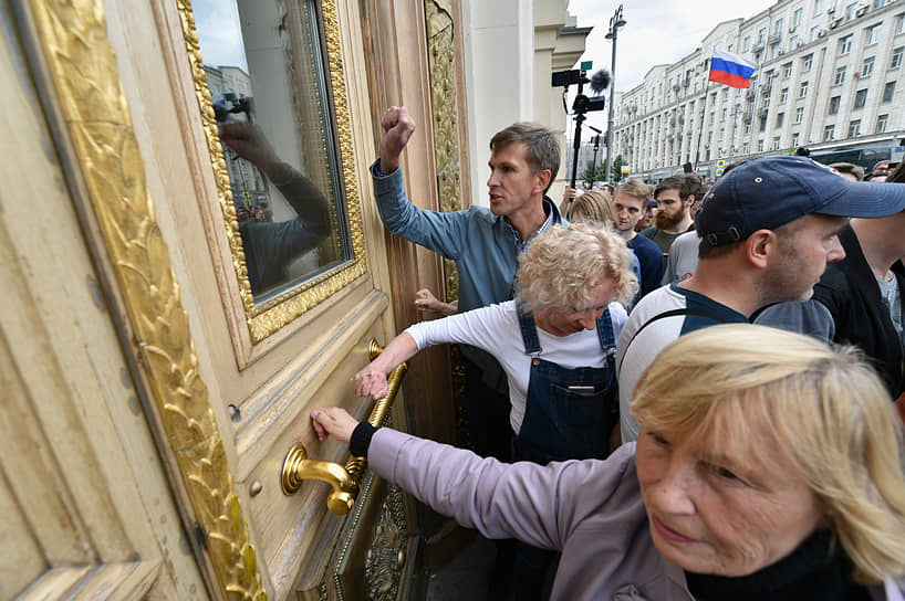 Участники акции за регистрацию кандидатов в Мосгордуму