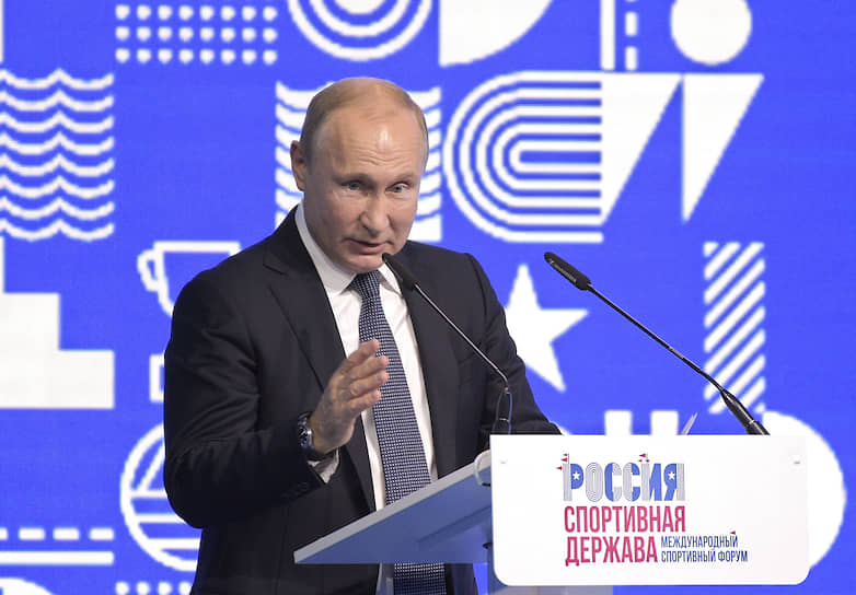 Президент России Владимир Путин 