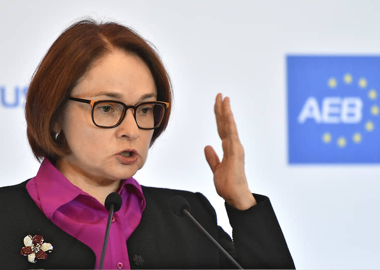 Председатель Банка России Эльвира Набиуллина 