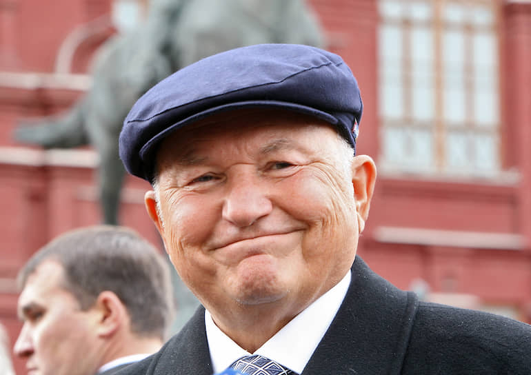 Бывший мэр Москвы Юрий Лужков