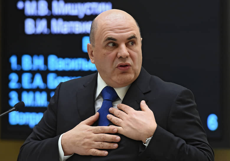 Руководитель Федеральной налоговой службы России Михаил Мишустин 