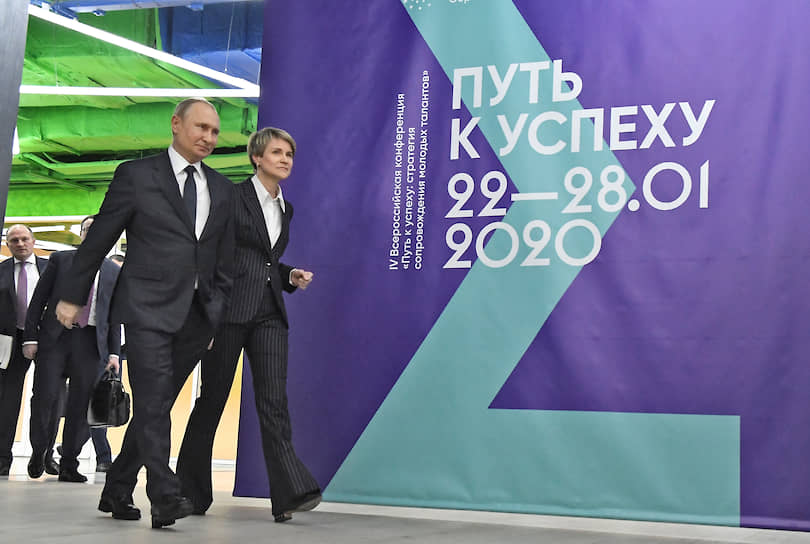 Президент России Владимир Путин и руководитель образовательного центра «Сириус» Елена Шмелева 