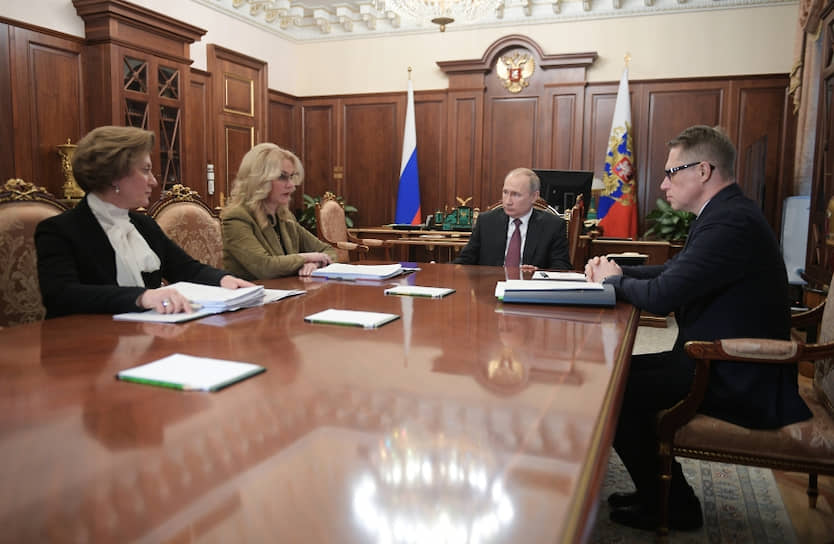 Слева направо: глава Роспотребнадзора Анна Попова, заместитель председателя правительства Татьяна Голикова, президент Владимир Путин и министр здравоохранения Михаил Мурашко