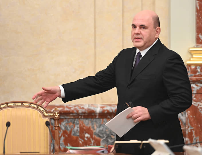 Премьер-министр России Михаил Мишустин 