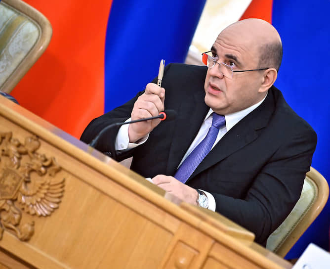 Премьер-министр России Михаил Мишустин