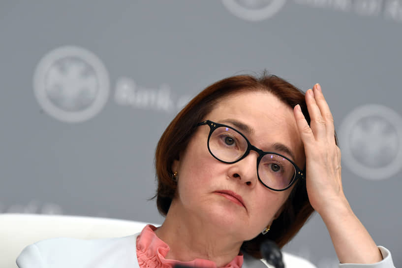 Глава ЦБ Эльвира Набиуллина