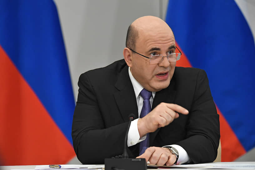  Председатель правительства России Михаил Мишустин 