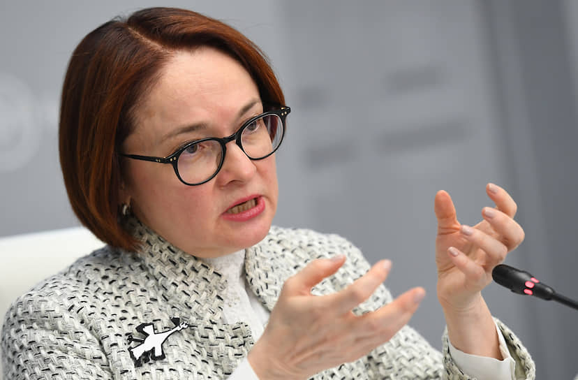 Председатель Банка России Эльвира Набиуллина 