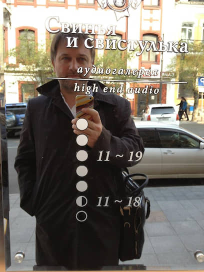 Иван Еремин 