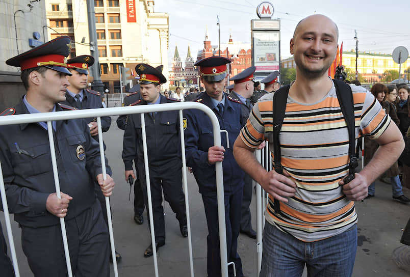 Аркадий Бабченко 