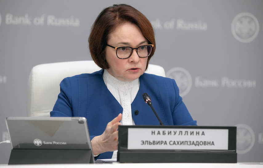 Председатель ЦБ Эльвира Набиуллина 