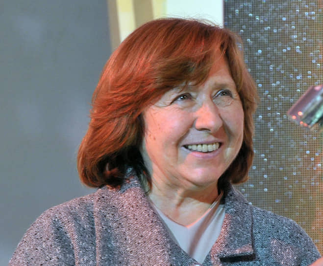 Светлана Алексиевич 
