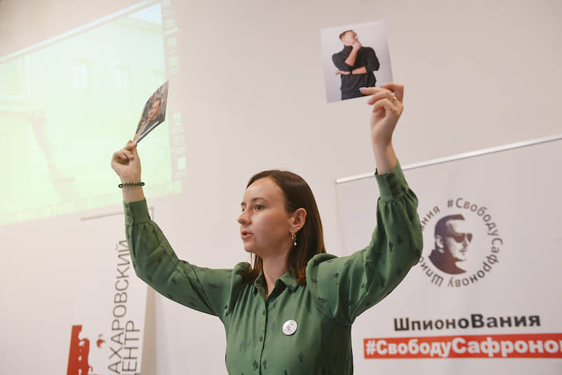 Журналистка Александра Джорджевич