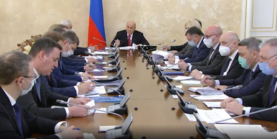 Оперативное совещание правительства России 
