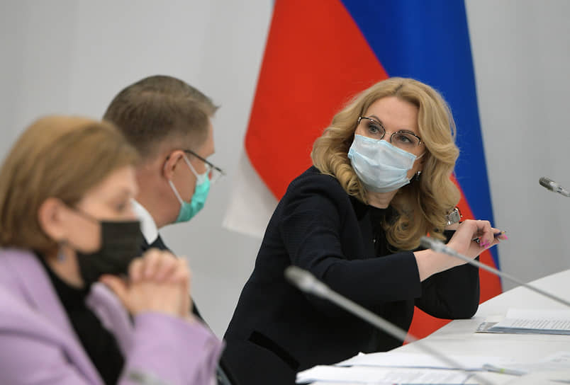 Татьяна Голикова