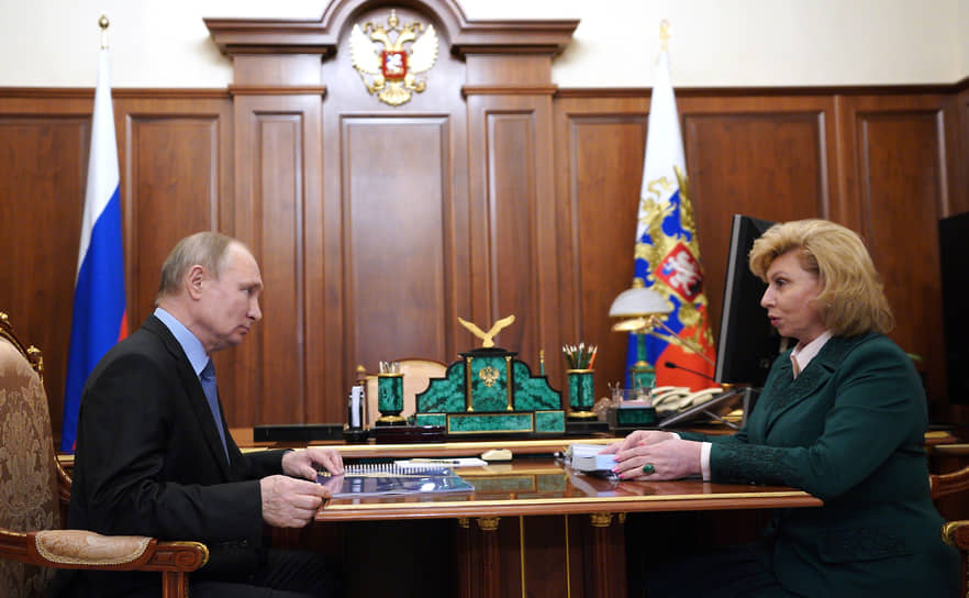 Президент России Владимир Путин и уполномоченный по правам человека в Татьяна Москалькова 
