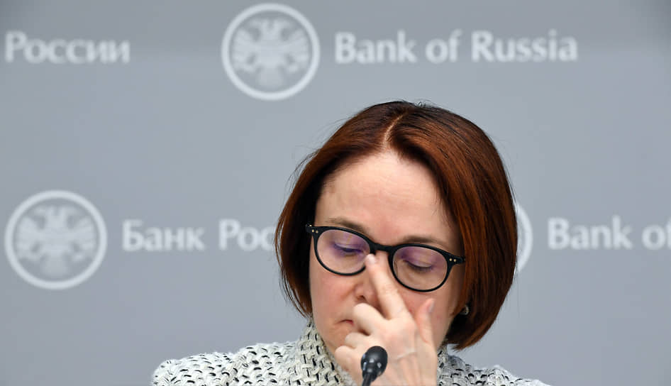 Председатель ЦБ Эльвира Набиуллина