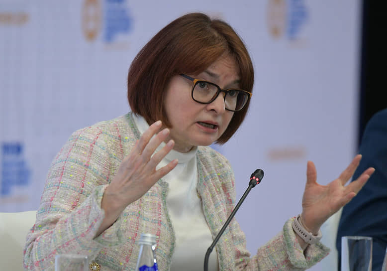 Председатель Банка России Эльвира Набиуллина