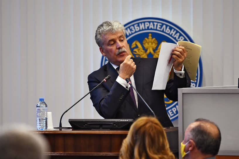 Павел Грудинин