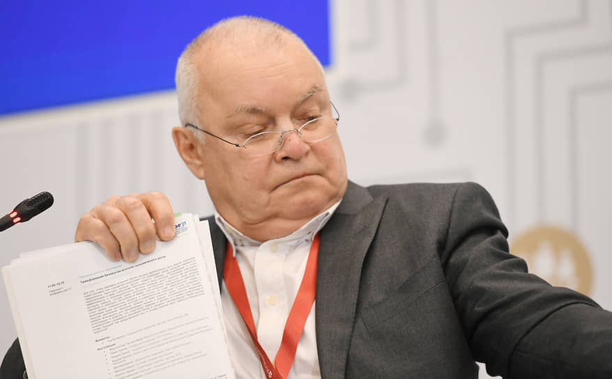 Дмитрий Киселев 