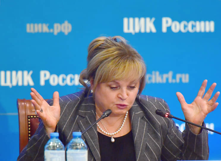Элла Памфилова