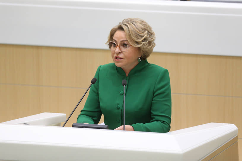 Валентина Матвиенко 
