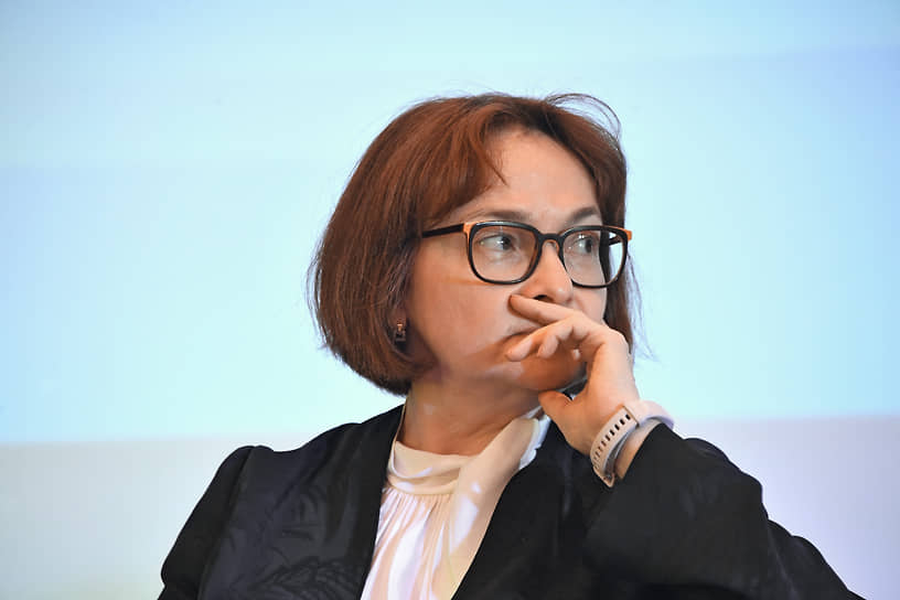 Эльвира Набиуллина  