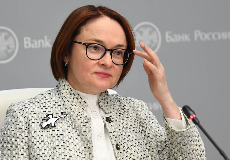 Председатель Банка России Эльвира Набиуллина 
