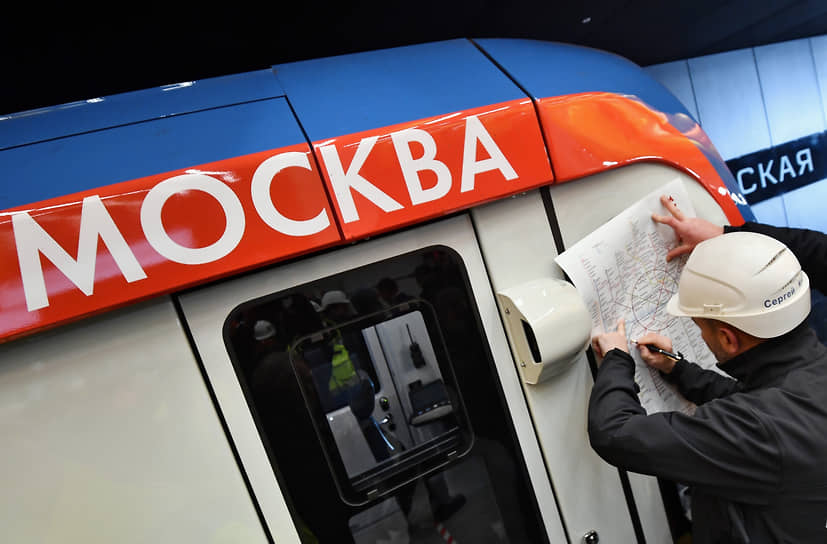 Церемония открытия станции «Новаторская» 