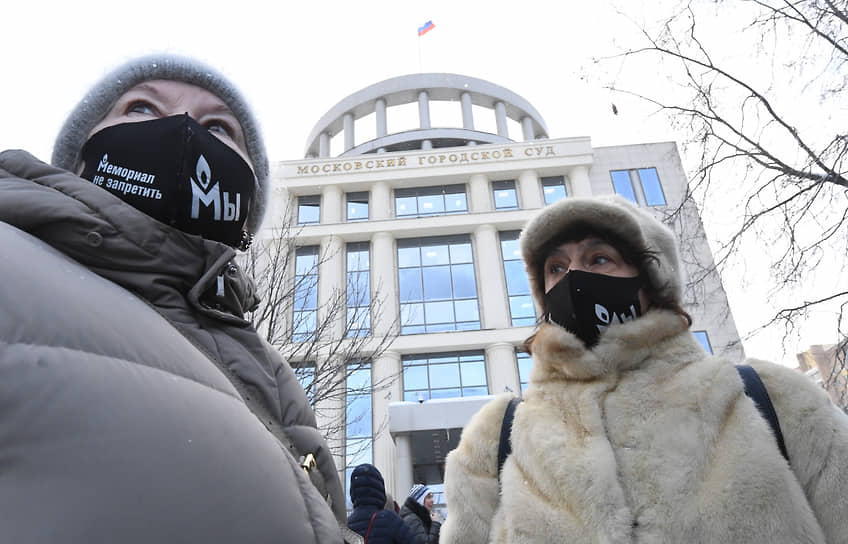 Группа поддержки перед судом  
