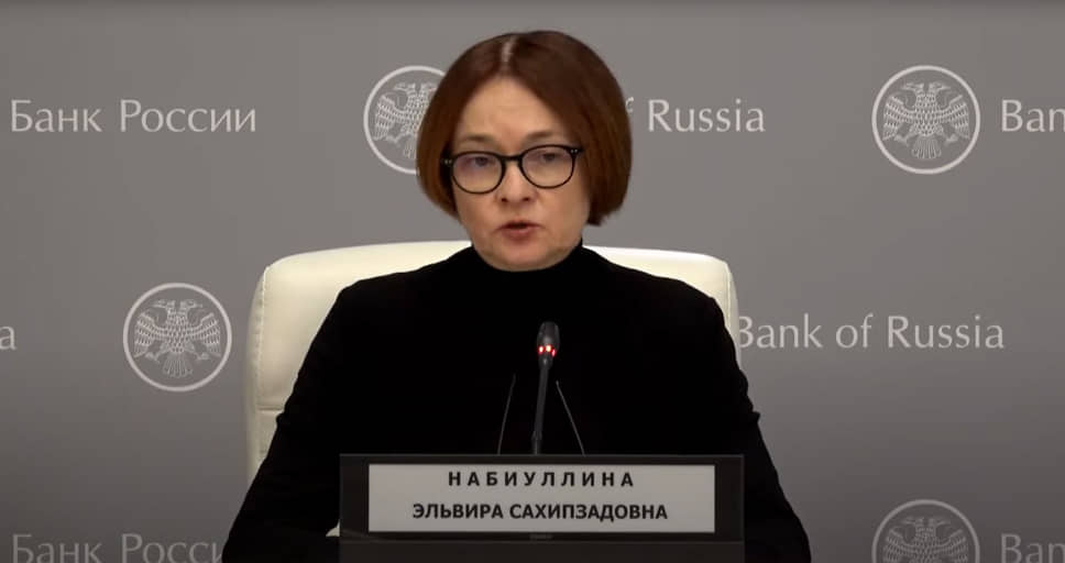 Глава ЦБ России Эльвира Набиуллина 28 февраля, после объявления о повышении ключевой ставки с 9,5% до 20% 
