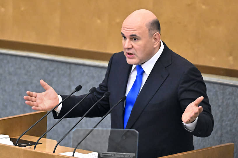 Михаил Мишустин