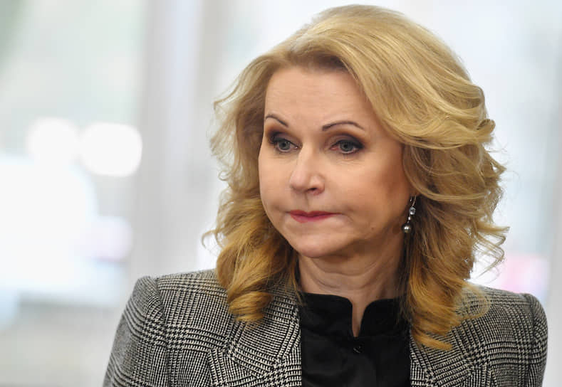 Татьяна Голикова  