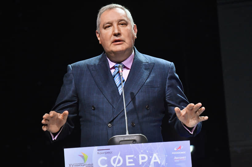 Дмитрий Рогозин