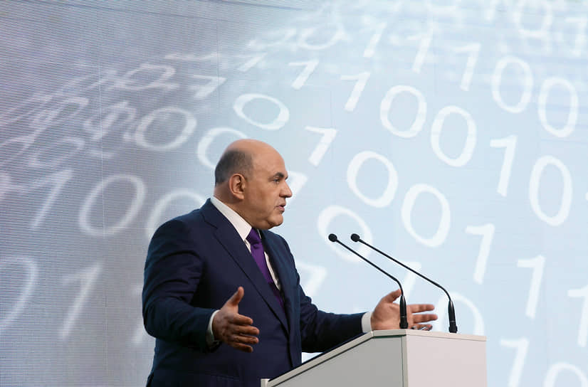 Михаил Мишустин 