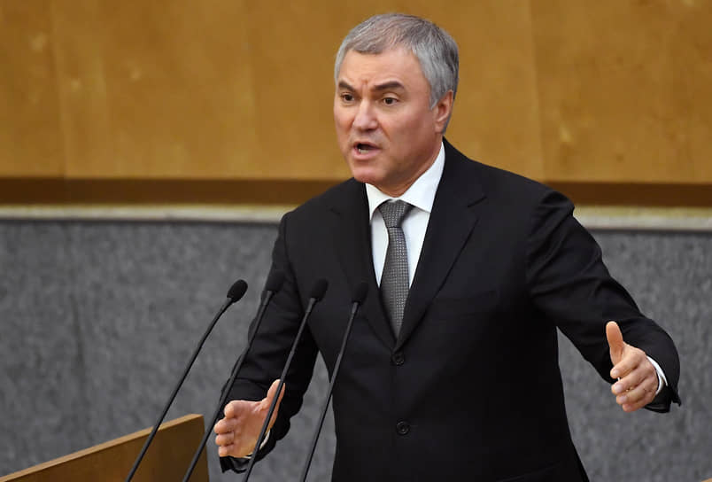 Вячеслав Володин 