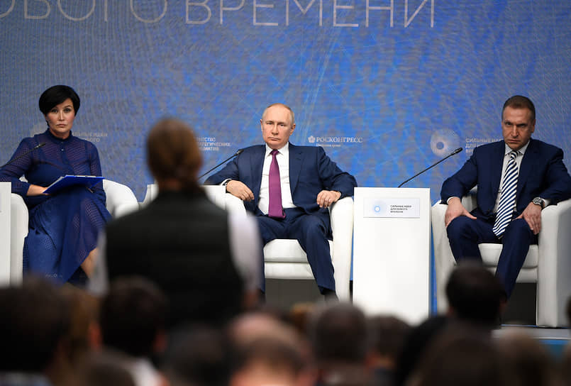 Президент России Владимир Путин (в центре)