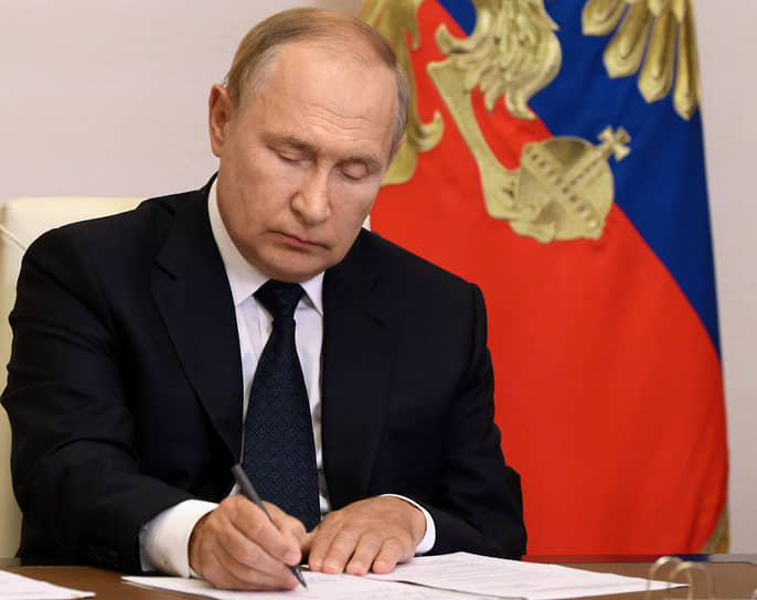 Владимир Путин