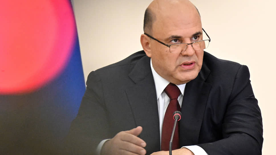 Как Михаил Мишустин призвал к донастройке российской финансовой системы 