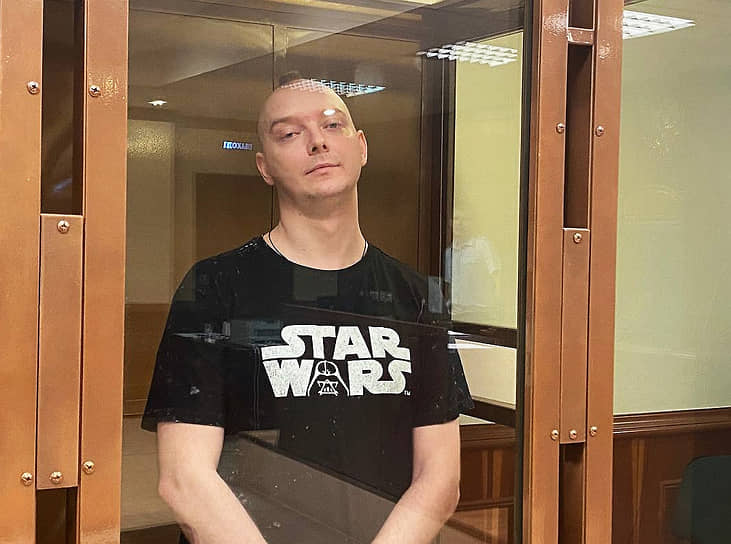 Иван Сафронов 
