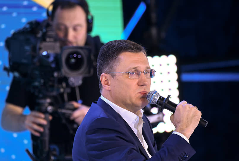 Александр Новак 