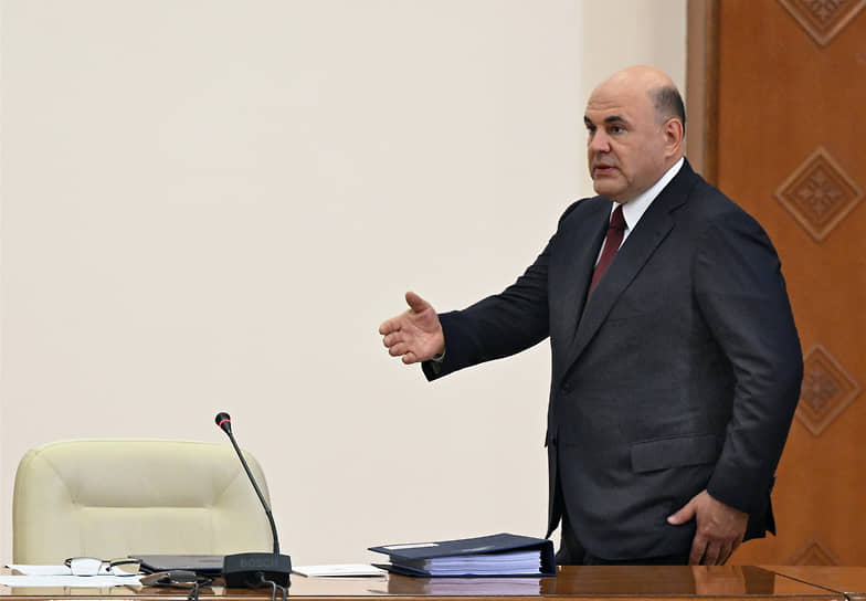 Михаил Мишустин